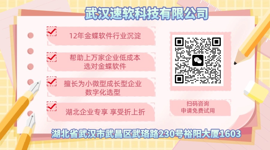 公众号尾图.jpg