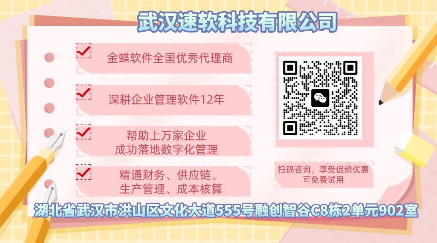 公众号底图.jpg