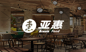 亚惠美食:多业态餐饮企业三位一体的数字化转型之路