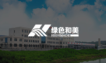 和美集团:统一集团管控 加速产业布局
