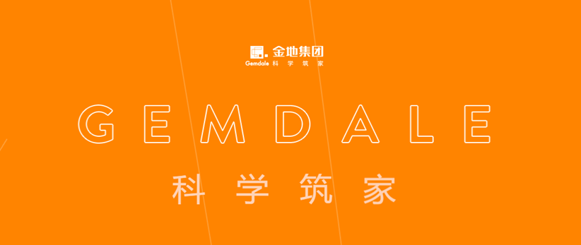 金蝶财务软件