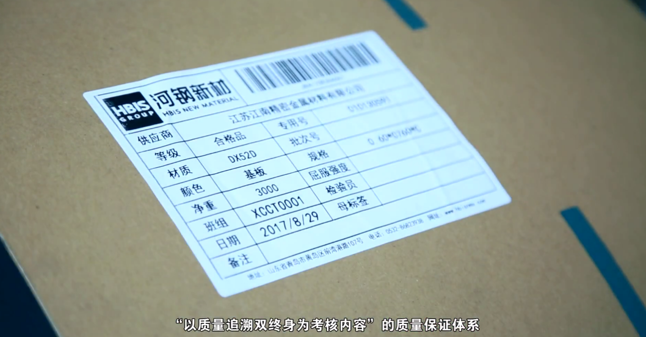 金蝶武汉分公司