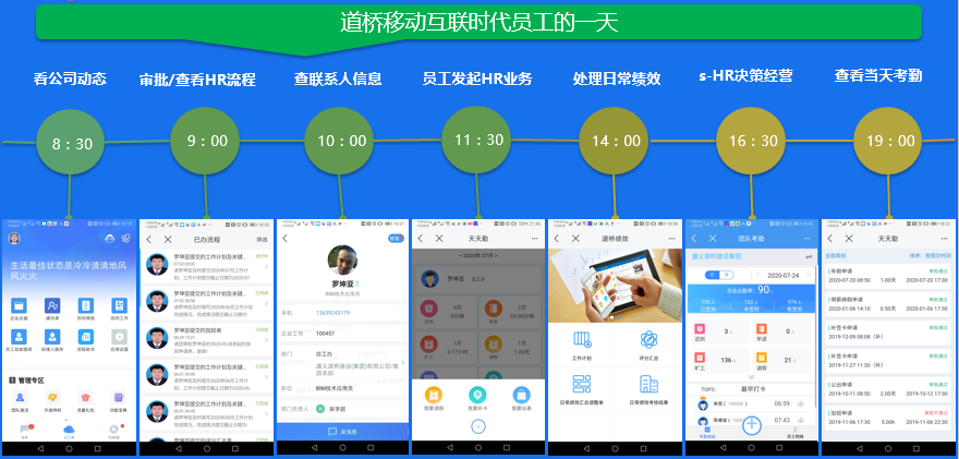 精斗云