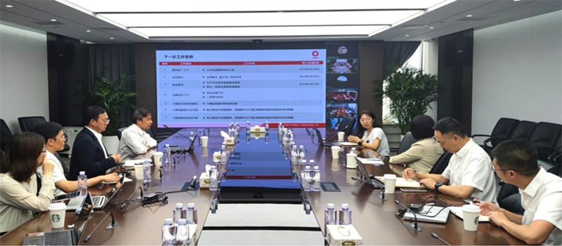 中材国际财务信息化系统上线评审会